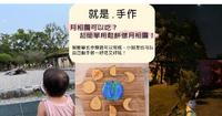 |儿童餐盘|  月相图可以吃？超简单用松饼做月相图！儿童餐盘|