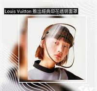 LV全新面罩预计10月发售