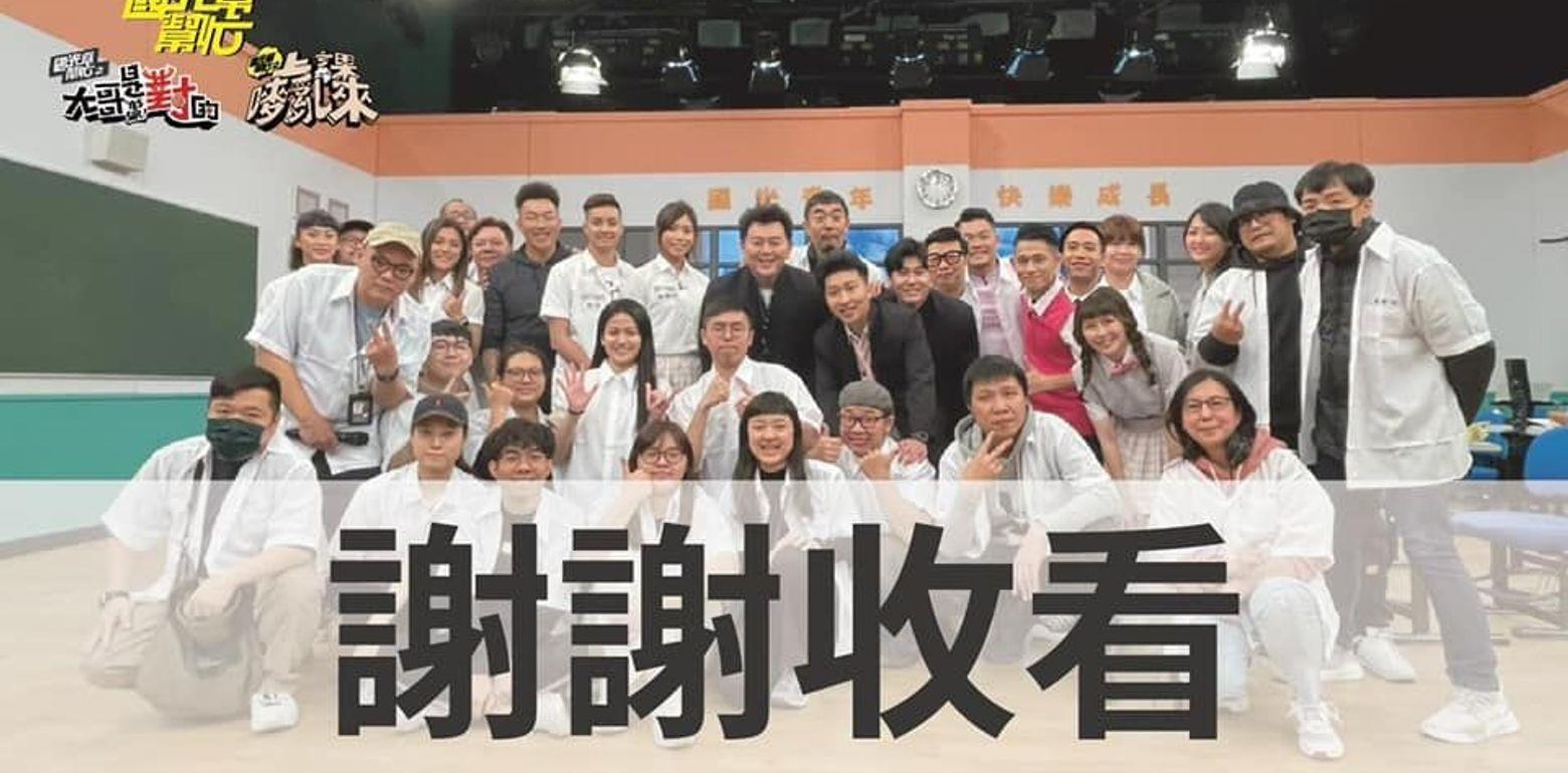 《再见了国光帮帮忙》