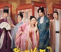 【陆剧推荐】《我叫刘金凤》