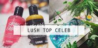 [ 韩国时尚｜韩国超夯的英国保养品牌LUSH，盘点在韩人气排行榜，原来还有这个香味？]