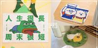 可爱地垫/地毯/脚踏垫10选，悲伤蛙厌世款、韩国品牌等通通有！