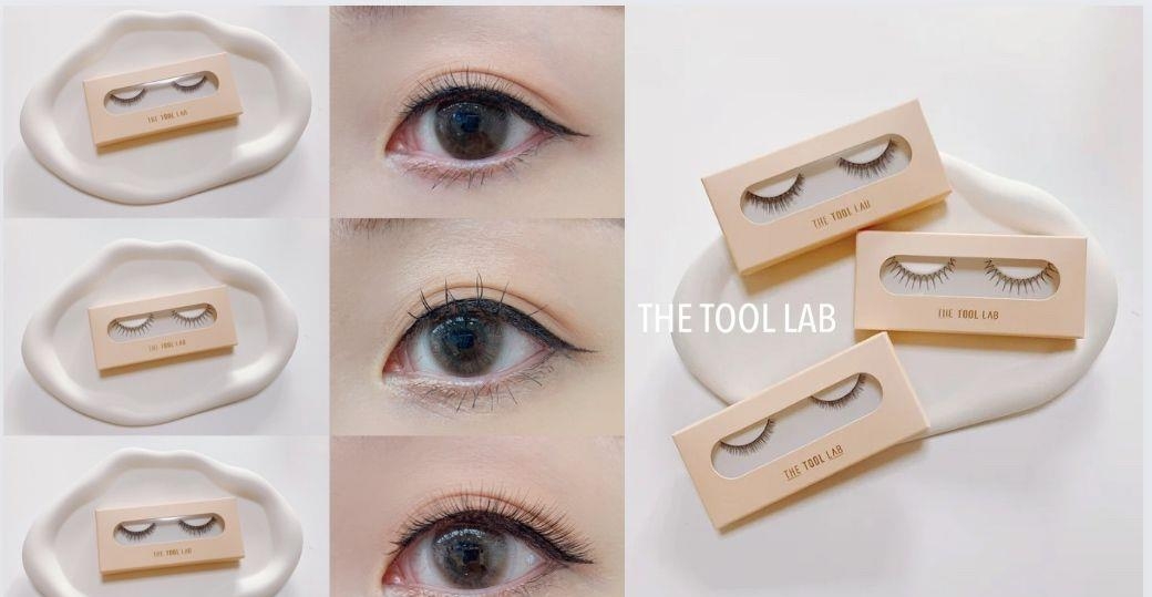 贴不腻的自然假睫毛｜THE TOOL LAB韩国女团假睫毛