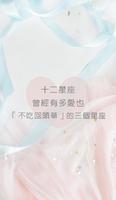 十二星座|曾经有多爱也「不吃回头草」的三个星座