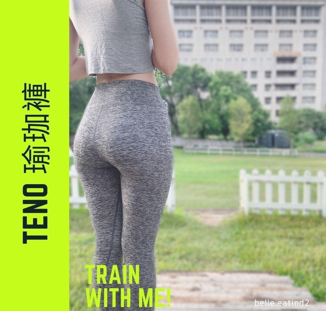 【运动穿搭】TENO花花裤 透凉系必备 抓住夏天的尾巴在家也可以做瑜珈！
