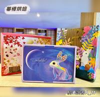 ［网购美食］蓁榛烘焙｜有温度的烘焙专家｜手工月饼