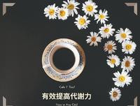 姜居然输了 ? 什麽能喝出燃烧动力 保暖身体 日媒实际评测 !!!