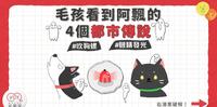 【传说狗狗盯着一个地方狂吠 就是看到了...？?】