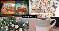 趣味占卜︱你最近的幸福指数有多高? (无时效性)