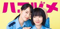 这麽可爱的女警去哪里找！《秘密内幕~女警的反撃~》