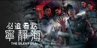 孔刘欧巴回来啦!带着大礼【宁静海】陪我们度过圣诞