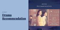 这条痛苦的爱情是一条单行道。《高桥一生》、《苍井优》演出2020年威尼斯影展银狮奖《间谍之妻》