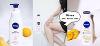 平价变美的秘密?Nivea高CP值美白、紧致瘦腿圣品,你绝对不能错过!