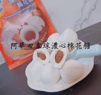 阿华田雪球浓心棉花糖 - 全联福利中心