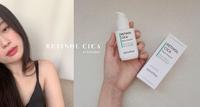 韩国Innisfree当红净肤保养「A醇小白瓶」开箱心得