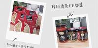 [妈咪来开箱] 猪跳舞义大利面酱、Gallo西班牙造型面~简单做出小朋友都爱的义式美味料理