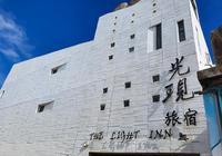 垦丁光现旅宿?享受独一无二海水蓝