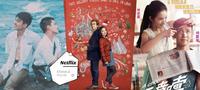 Netflix片单懒人包!刻在你心底的名字、打喷嚏上线,圣诞跨年在家不剧荒!