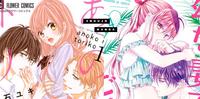 2022年10本少女漫画推荐:《人家是嫩妻》、《戒指选定的未婚妻》甜蜜必看!