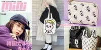 【2021.2月日杂】10本必买日杂推荐，原田治可爱托特包＆迪士尼系列商品，速度慢就抢不到啦！