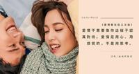 日句/这样的爱你
