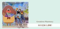 感官活动|阿奇老师上课罗X大树药局 #育儿好康 #阿奇幼幼园