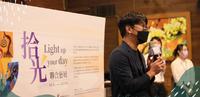 统一集团_玲廊满艺拾光艺展