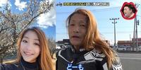 这麽可爱一定是男孩子｜日本流传一位Twitter重机正妹《宗谷の苍氷》居然真实样貌是50岁的大叔