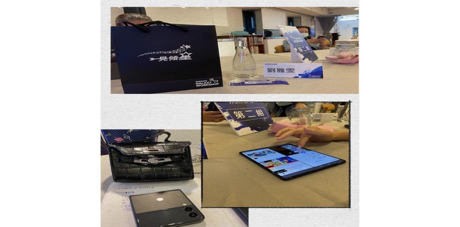 2021/9/10(五)19:00—20:30【Galaxy Workshop】很适合放小废包的个性手机：摺叠机体验课程