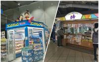 秋叶原 | 车站内就可以买到各地知名的牛奶 还有多样口味的午餐餐包？