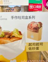 -南京三民站，HòU Toast and Coffee