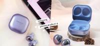Samsung超梦幻「星魅紫」来袭,Galaxy Buds Pro无线蓝牙耳机主动降噪、给你最佳的沉浸式听觉享宴!