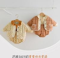 倒数2020｜迎接2021的宝宝时尚穿搭