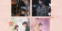 欧娜爱看剧之看剧疗癒系vol.1「某一天灭亡来到我家门前」