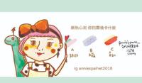 颜色疗癒心测 你的灵魂卡什麽