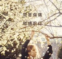 Juhsin诗集 {无字书信}