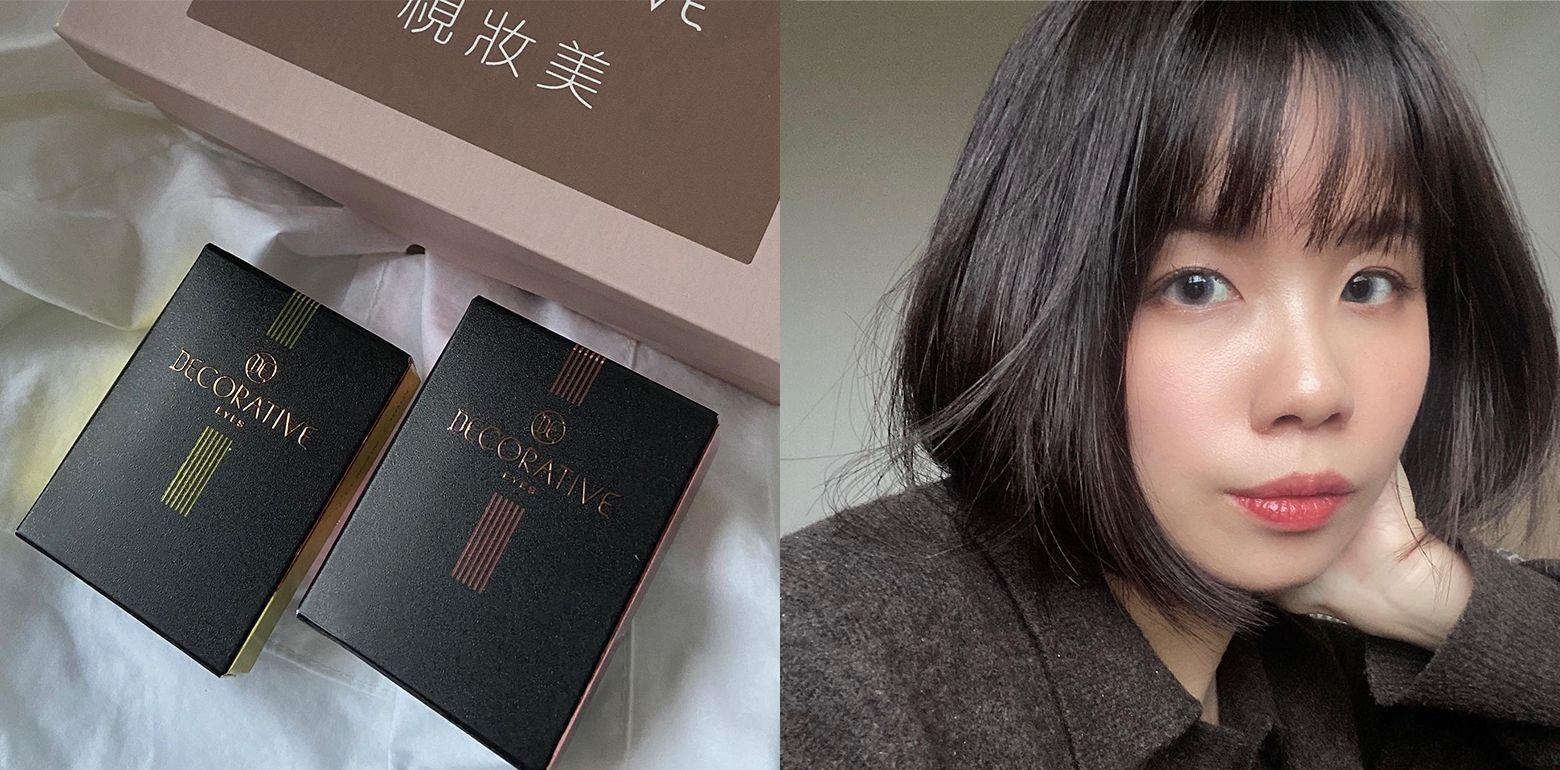 隐眼 日常也不突兀的混血感！DECORATIVE视妆美绝美月抛
