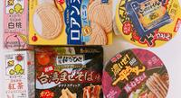 超好逛的唐吉诃德台湾二号店|DON DON DONKI忠孝新生店