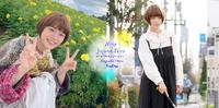 杉咲花实力派演技诠释《不良少年与白手杖女孩》视障女孩！戏剧作品、出道经历备受注目的新生代演员！