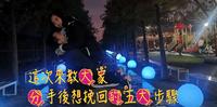 当分手後如何挽回对方