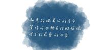 小日常