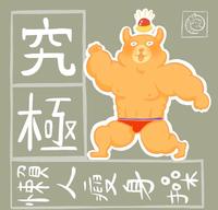 5个「懒人也会瘦」瘦身操
