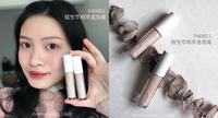 ‘s 敏感肌&口罩肌适合的遮瑕——PARNELL 帕奈儿积雪草精萃遮瑕膏