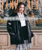 Yumi Lambert - L'Officiel新加坡版2022年4月号