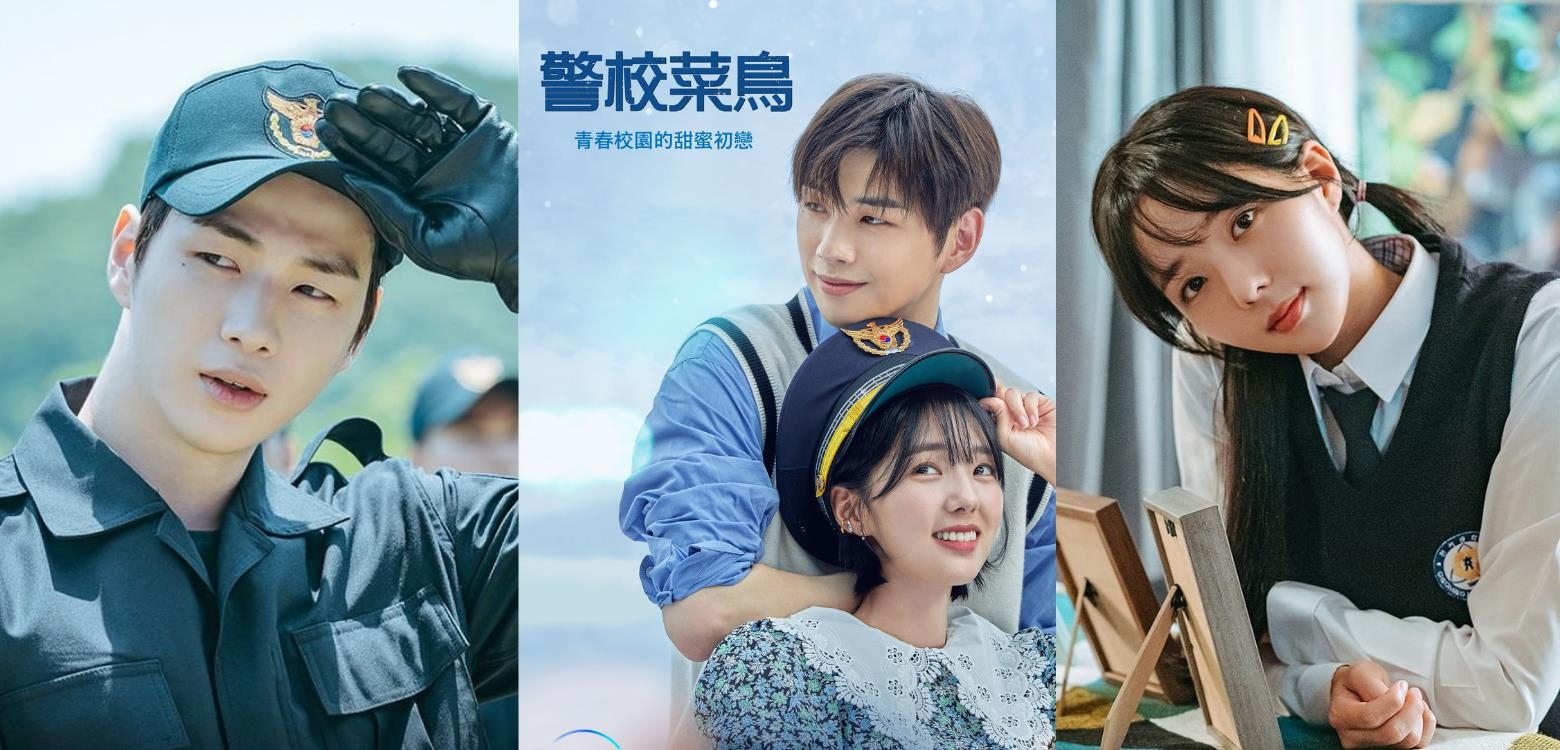 2022泡菜编激推Disney+韩剧！姜丹尼尔处女作《警校菜鸟》搭档甜萌系蔡秀彬，超强阵容惊见《爱的迫降》鲜肉小兵，迷妹们准备开追～