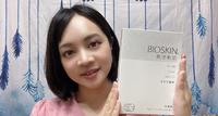 BIOSKIN赋活奇肌全方位面膜 自有工厂通过ISO 22716等同於国际GMP规格 让人安心选用