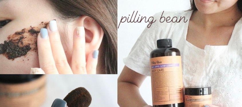 PILLING BEAN 咖啡豆豆脸部磨砂???