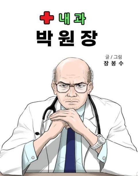 盘点历年「还原度最高」的漫改剧选角TOP12！《女神降临》车银优、《柔美的细胞小将》安普贤上榜！