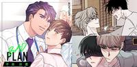 BL漫画7选，在台湾BOMTOON才可以看到的无圣光「巨」作！
