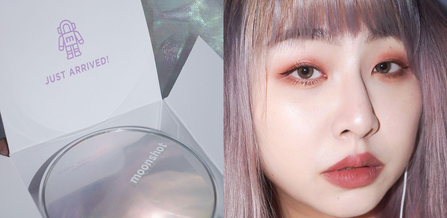 「北极光底妆」YG彩妆品牌moonshot!夏日必备的沁凉感底妆